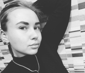 Алина, 25 лет, Магнитогорск