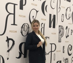 Вера, 36 лет, Москва