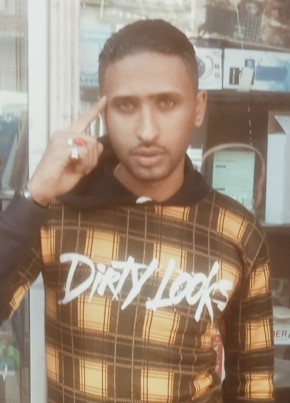 الجنتل