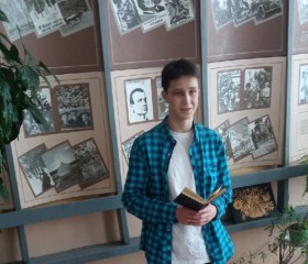 Дмитрий, 20 лет, Мсціслаў