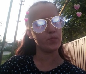 Людмила, 22 года, Краснодар