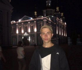 Андрей, 20 лет, Ярославль