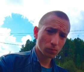 Aleksey, 19, Tisul