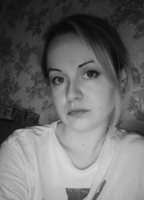Алина из Воскресенска 25 лет
