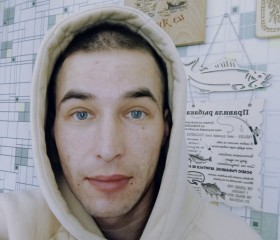 Stanislav, 31, Cheboksary