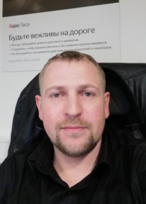 Сергей, 39, Россия, Люберцы