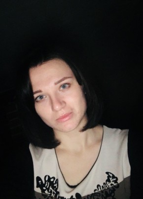 Евгения, 29, Россия, Балаганск