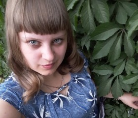 Светлана, 28 лет, Новоорск