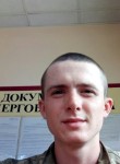 Владислав, 28 лет, Суми