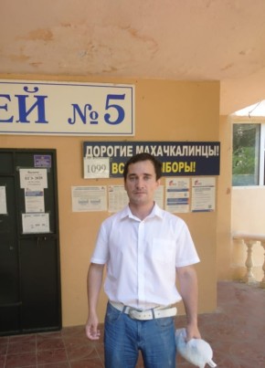 А из Хасавюрта 42 года