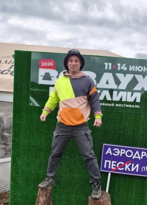 Дмитрий из Петрозаводска 41 год
