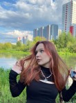Эля, 28 лет, Москва