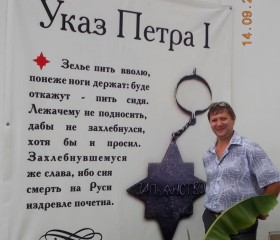 Алекс, 56 лет, Сальск