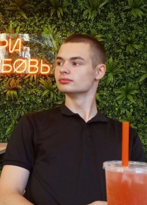 Никита из Москвы 22 года