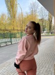 Ольга, 20 лет, Курск