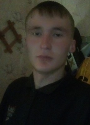 Дмитрий, 26, Россия, Бохан