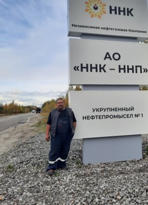 Олег, 46, Россия, Излучинск