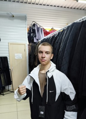 Данил из Барнаула 19 лет
