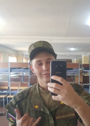 Иван из Инжавино 21 год