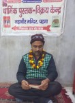 Kunal Singh, 35  , Dehri