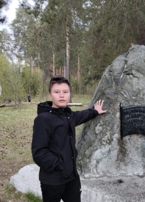 Иван из Асбеста 19 лет