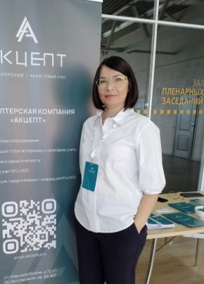 Елена из Омска 45 лет