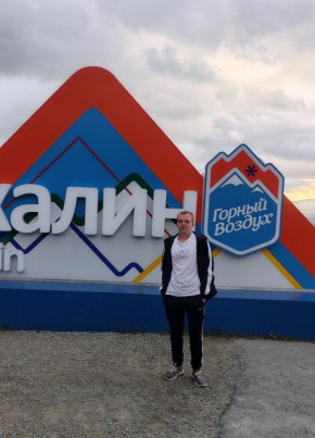 Дмитрий из Южно-Сахалинска 21 год