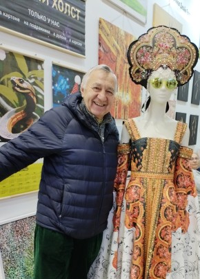 Гера из Москвы 44 года