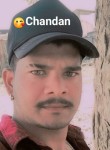 Chandan, 24 года, Barwāni