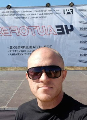 Сергій из Черкассы 34 года