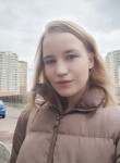 Екатерина, 27 лет, Железнодорожный (Московская обл.)