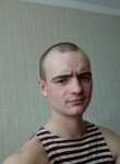 Илья, 26 лет, Пятигорск