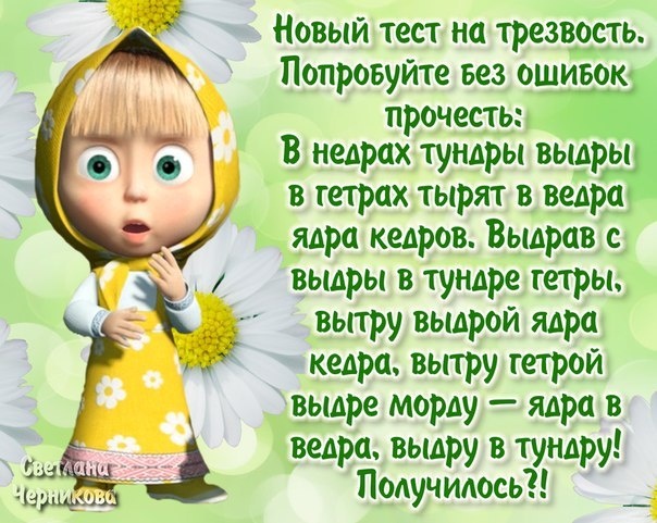 Новый день - новые испытания Новый день - новые испытания
