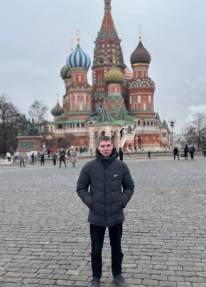 Сережа