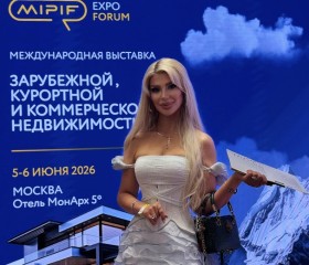 Karina, 26, Moscow