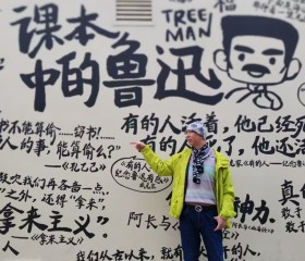woods, 43, Beijing