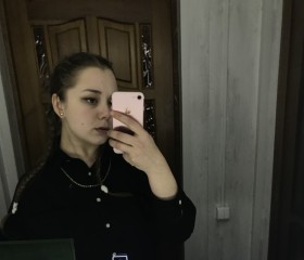 Наталья, 21 год, Нижний Новгород