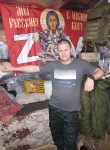 Алексей, 44 года, Охотск