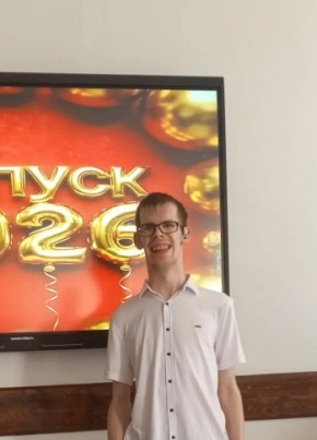 Александр из Тулы 20 лет
