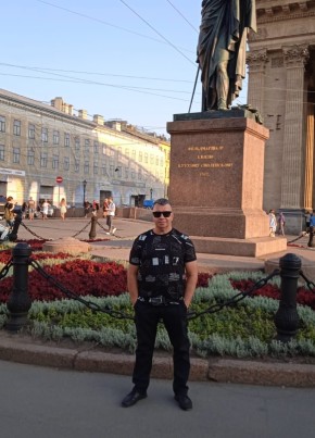 Александр