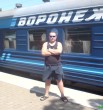 Слава