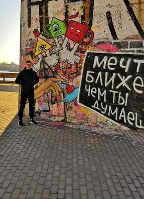Александр, 25, Россия, Лукоянов