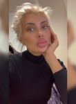 Елена , 37 лет, Москва
