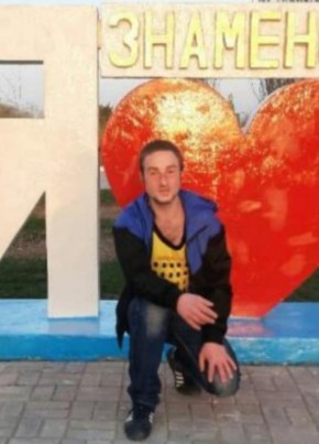 Иван Рыбак, 33, Россия, Капустин Яр