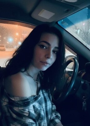Карина