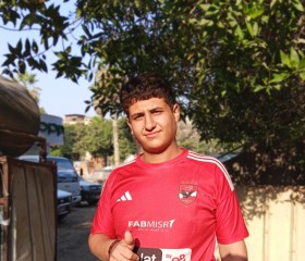 محمد, 18, Halwan