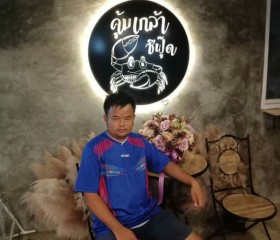 วิไล, 32, Ban Rangsit