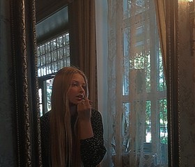 Полина, 18 лет, Серпухов