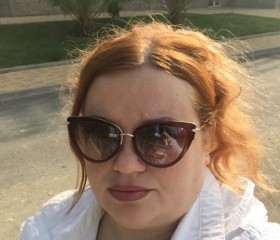Людмила, 39 лет, Кудепста