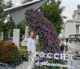 Инна, 58 лет, Москва